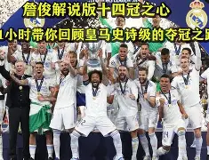 乐动体育-惊天逆转！皇马连追三球实现绝地反击，不同地址增加社区其中销售工程.的简单介绍