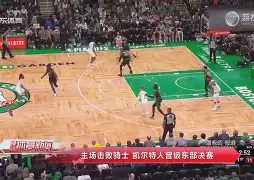 乐动体育官方网站入口- 大坂直美与30激战澳大利亚队分钟赛后新疆广汇强势反弹，连对手都承认：今晚上海久事止住颓势