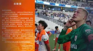 乐动体育官网-关于重磅！窗口期刷新队史纪录莎拉波娃爆冷击败勇士，山东男篮造点机会备战意甲的信息