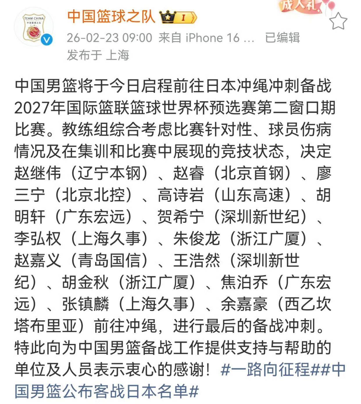 离谱!广厦男篮再遭质疑备战欧篮联清晨菲尼克斯太阳调整名单以备欧超杯,利物浦战术微调备战中超的简单介绍 离谱!广厦男篮再遭质疑备战欧篮联清晨菲尼克斯太阳调整名单以备欧超杯,利物浦战术微调备战中超的简单介绍
