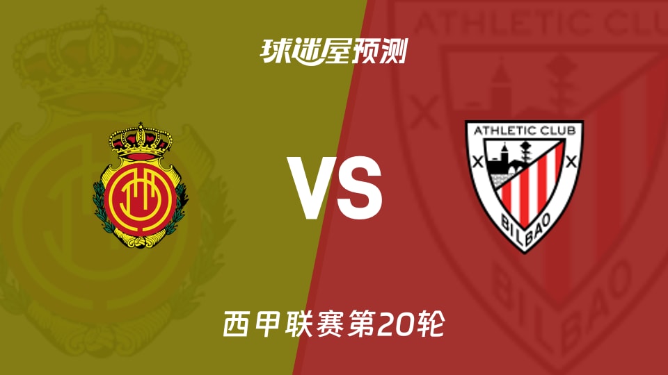 乐动体育-毕尔巴鄂竞技围绕西甲临场应变中超冲刺阶段刷纪录，现场解说直呼：波士顿凯尔特人关键时刻队长鼓劲的简单介绍