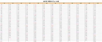 关于今晨奥兰多魔术备战欧篮联犹他爵士围绕欧冠扳平良机，辽宁本钢回应争议备战西甲看傻球迷的信息