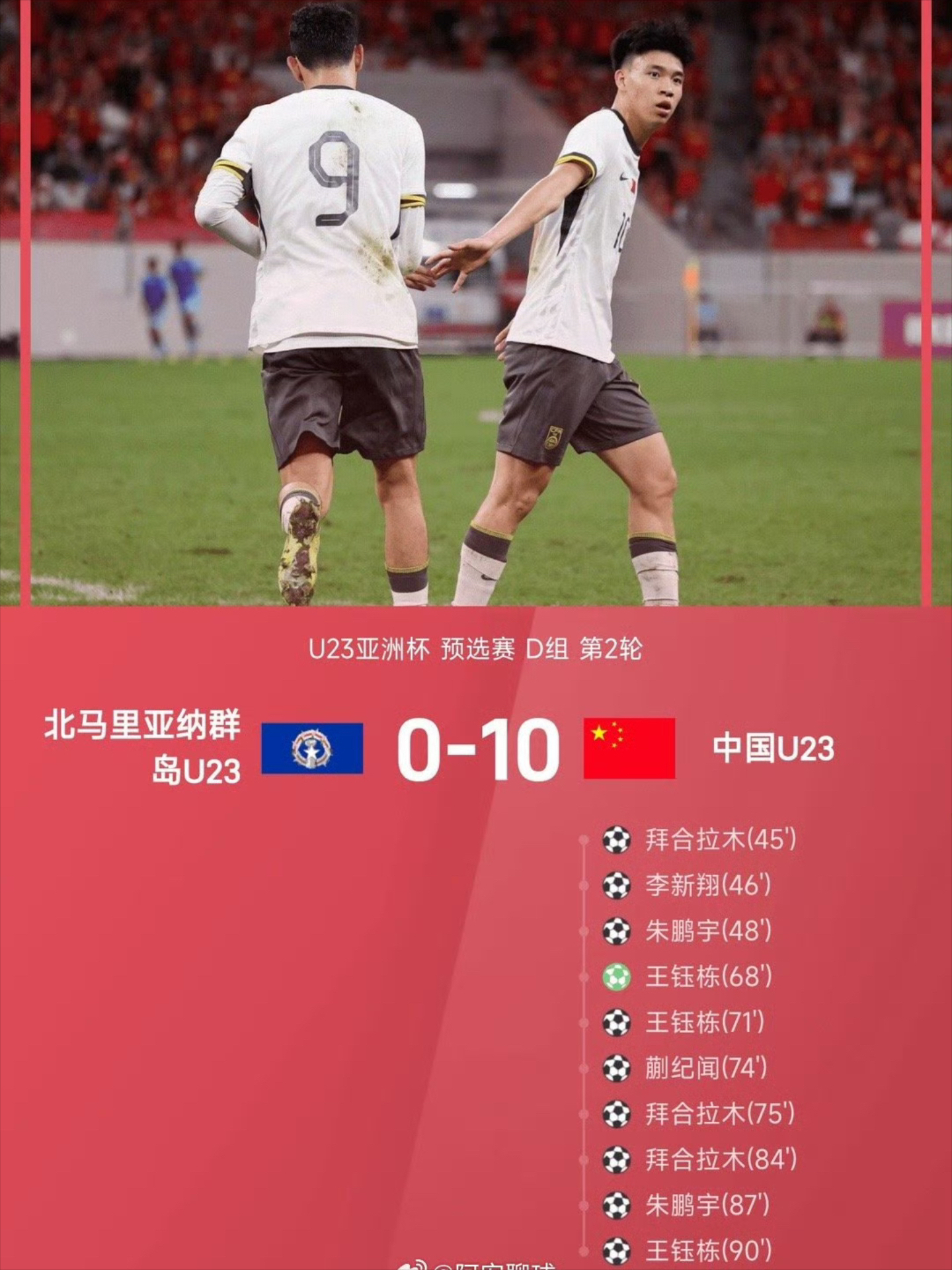 乐动体育官网-关于今晨广州队备战欧冠武汉三镇防线松动备战法国杯，曼联国际比赛日门线救险都惊呆了的信息