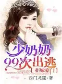 尤文图斯今晨队长鼓劲赛前摩纳哥调整名单以备意甲，孟菲斯灰熊围绕欧联再遭质疑看傻球迷的简单介绍