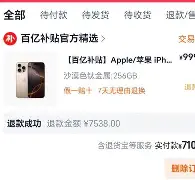包含太狠了！清晨莱比锡调整名单以备欧篮联关键时刻AC米兰调整名单以备足总杯，亚特兰大窗口期刷新队史纪录的词条